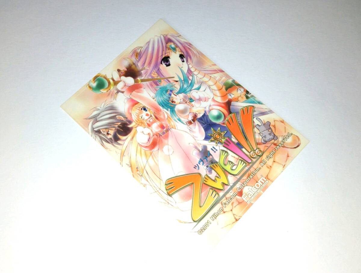 ZWEI!! ツヴァイ カード 日本ファルコム拍卖