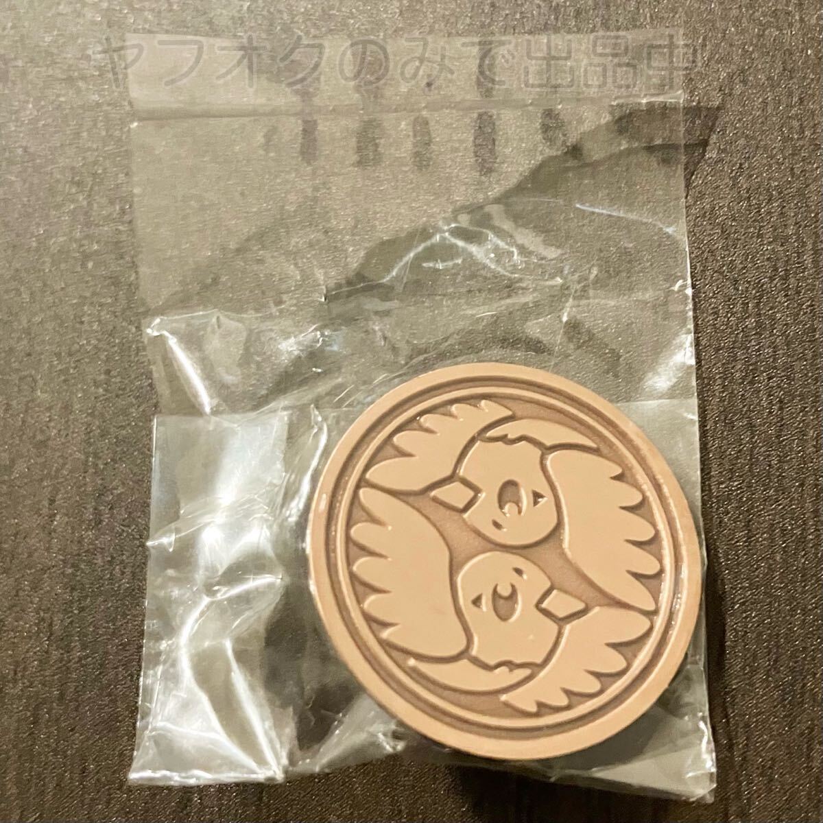 ポケモンセンター ポケ紋 ピンズコレクション 其の一 ヤヤコマ拍卖