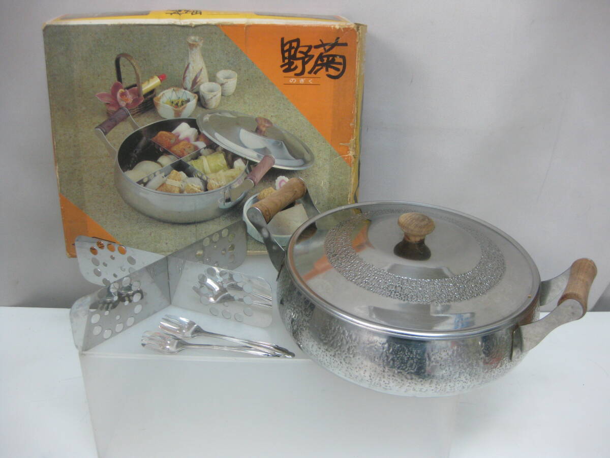 ★482)丸型おでんなべ・「野菊」φ23x高さ7.5㎝ 仕切りあり 箱あり ※使用感現状品■80拍卖