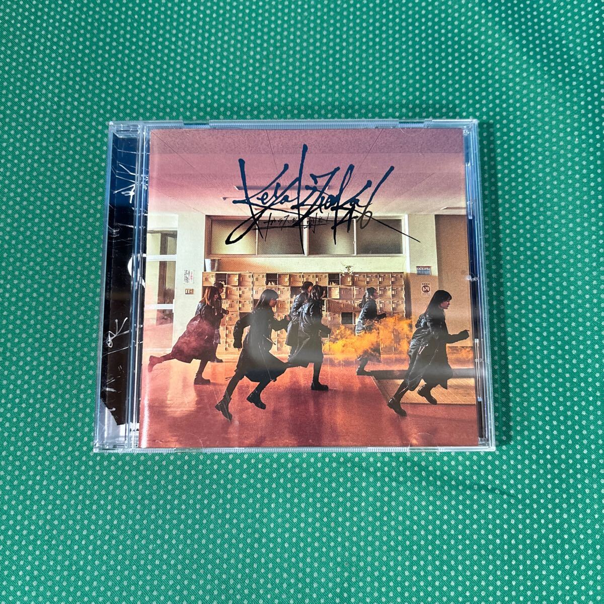 通常盤 (CDのみ) (取) 欅坂46 CD/ガラスを割れ! /中古CD拍卖