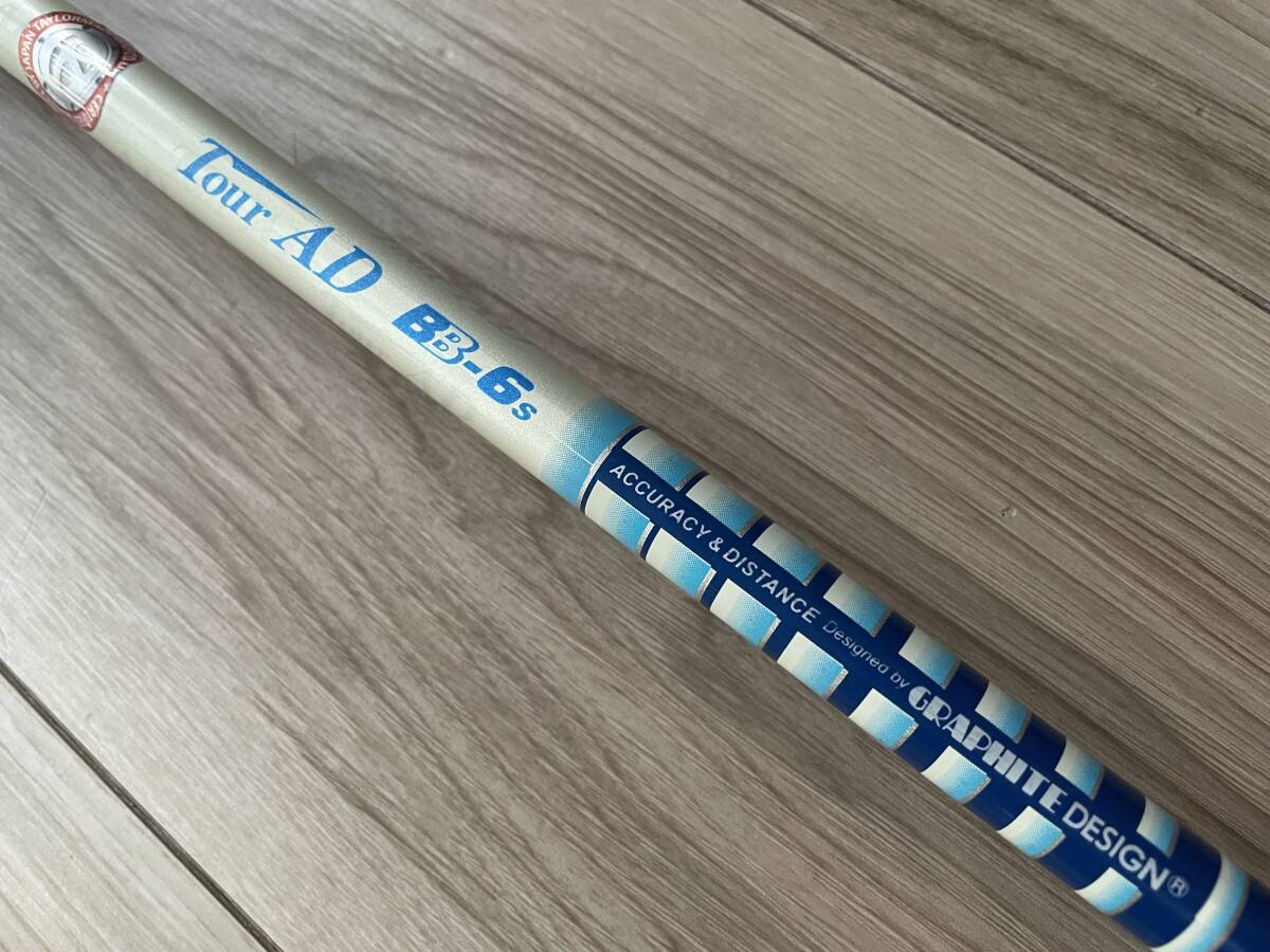 T1833【GRAPHITE DESIGN】ツアー Tour AD BB-6 (S)/テーラーメイド R9. R11. R11S. RBZ スリーブ付き/ドライバー用拍卖