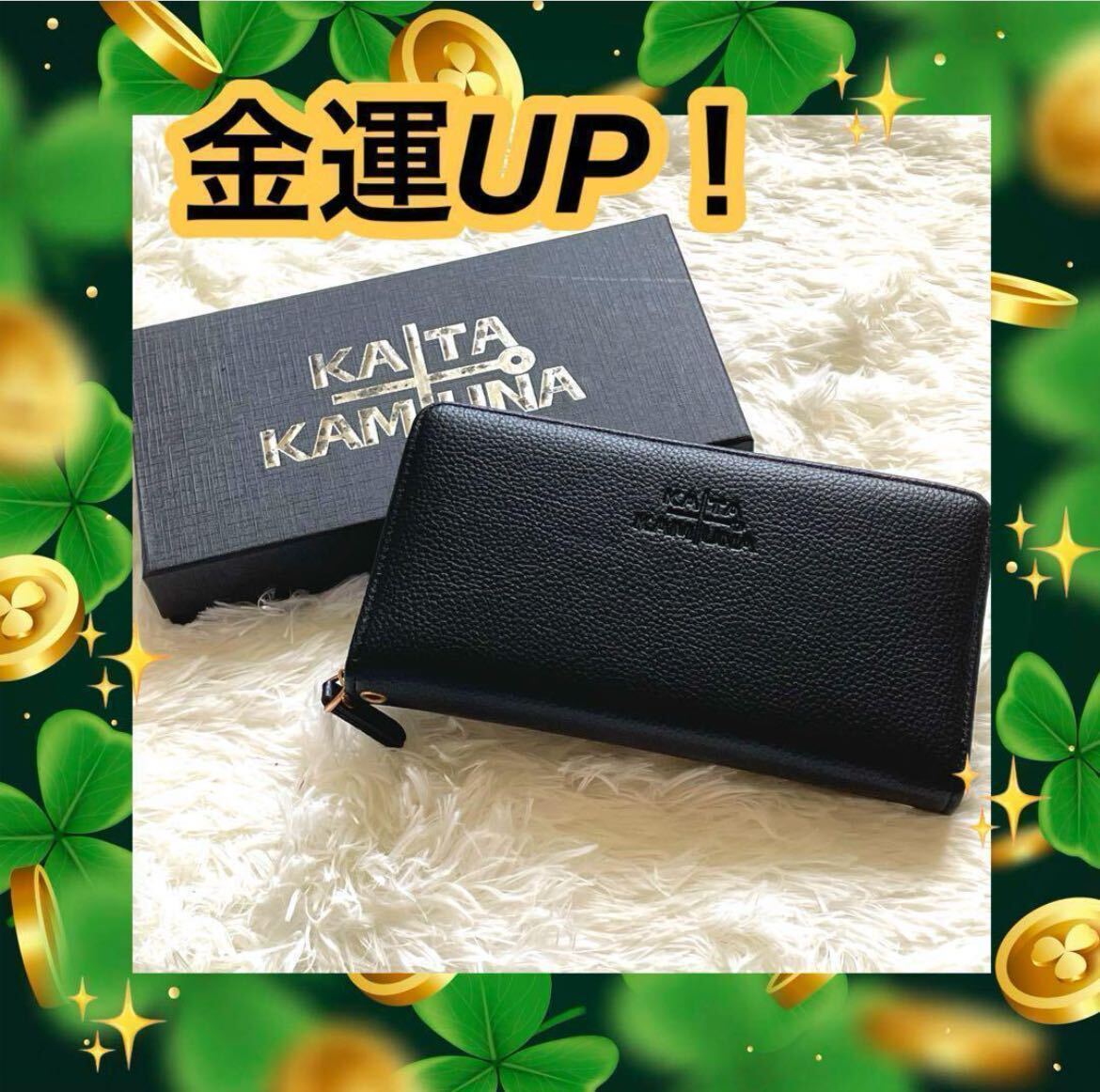 カタカムナ 長財布 ブラック メンズ レディース 大容量 パワー溢れる財布拍卖