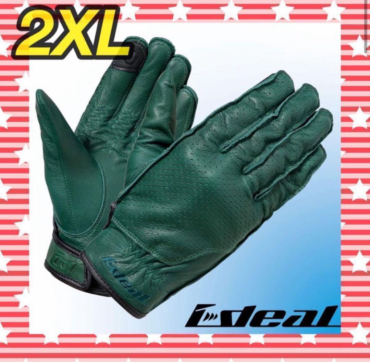 バイクグローブ グリーン 2XL サイズ 牛革 レザー パンチング加工 大きいサイズ 日本産カウレザー拍卖