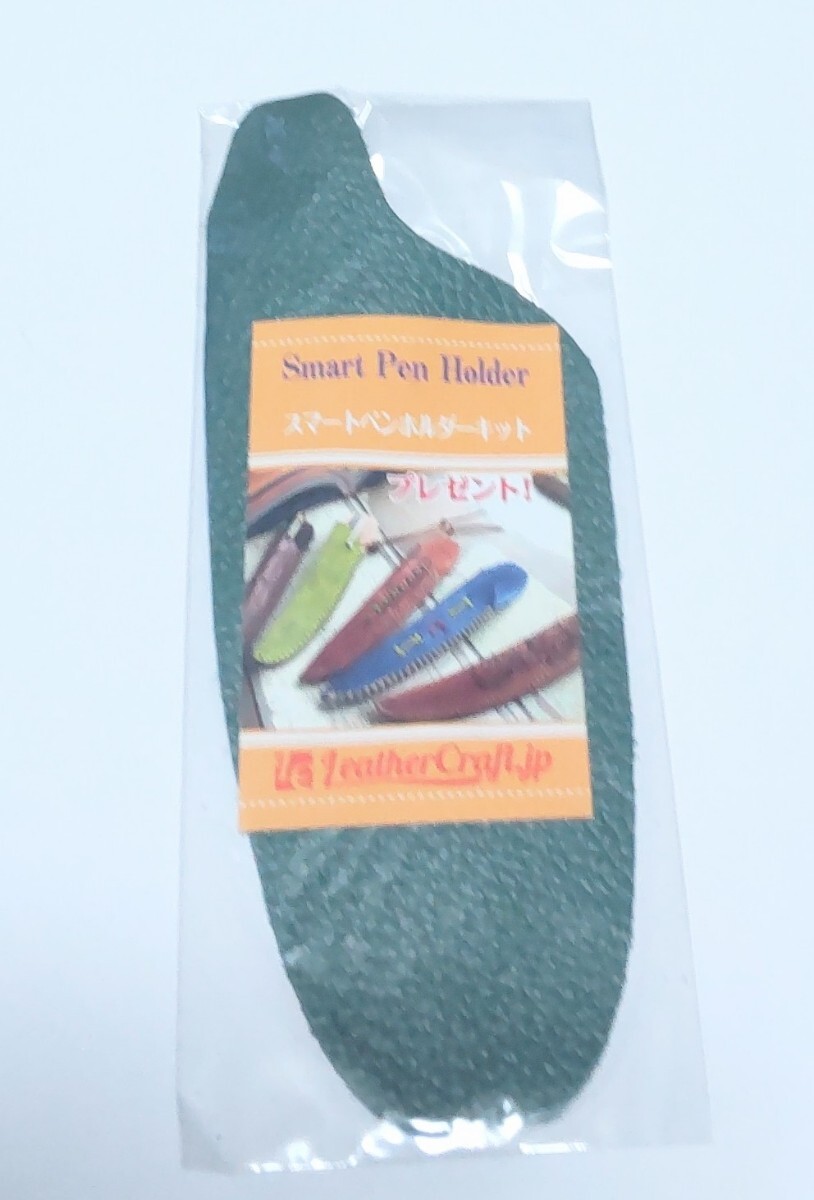 レザークラフトキット スマートペンホルダー拍卖