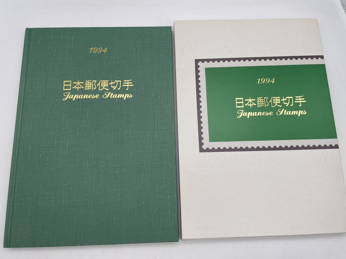 日本郵便切手 1994年 額面 ¥2940拍卖