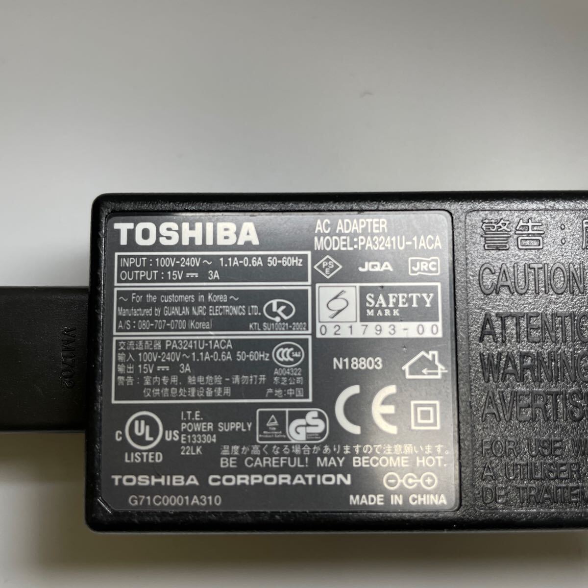 No.2224 TOSHIBA ACアダプター PA3241U-1ACA 東芝 15V拍卖