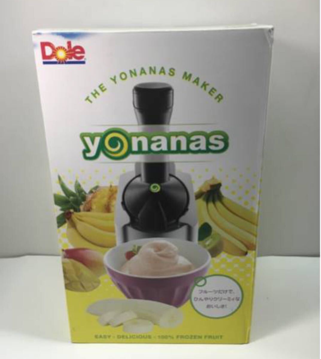 新品未使用 ドール ヨナナスメーカー Dole yonanas maker拍卖