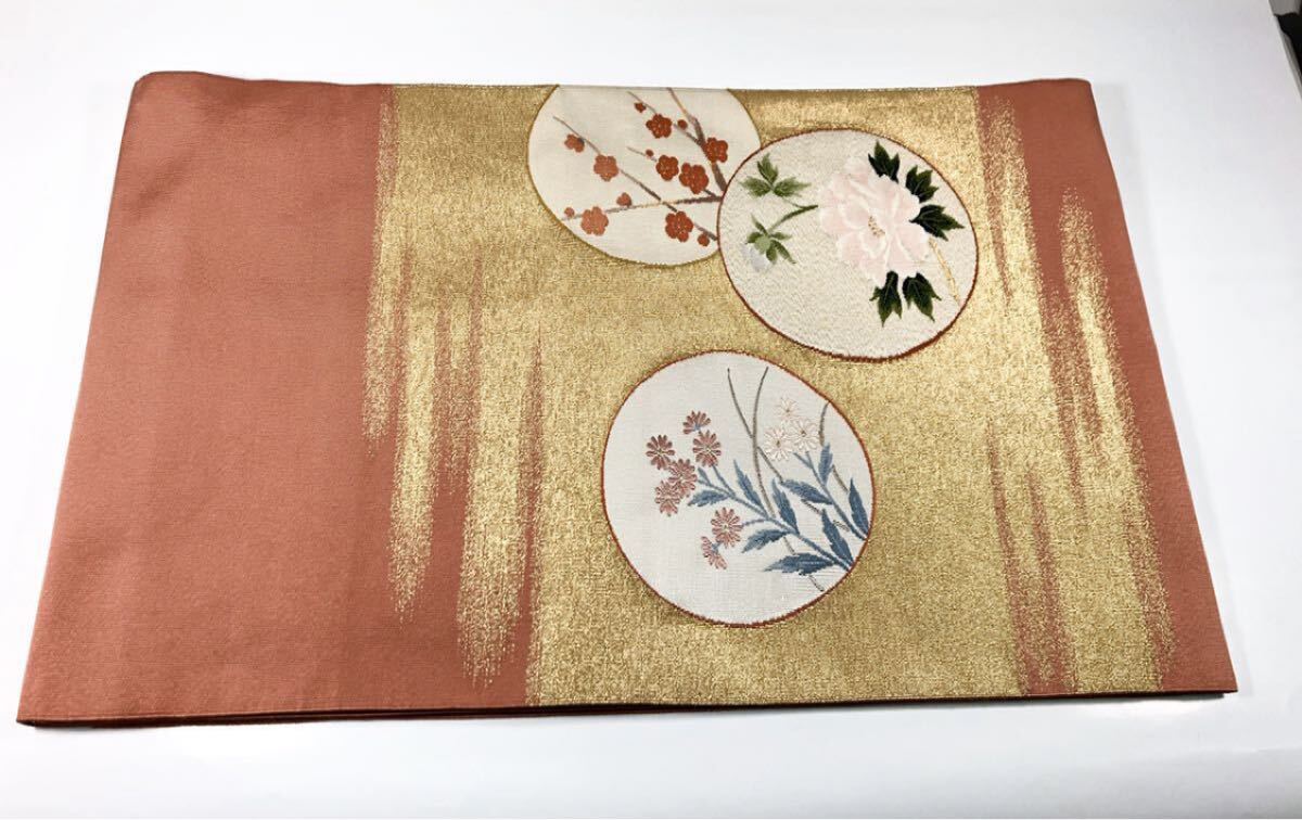 御仕立上品 最高級 本綴織 金彩 古代雲花文様 袋帯 213番拍卖