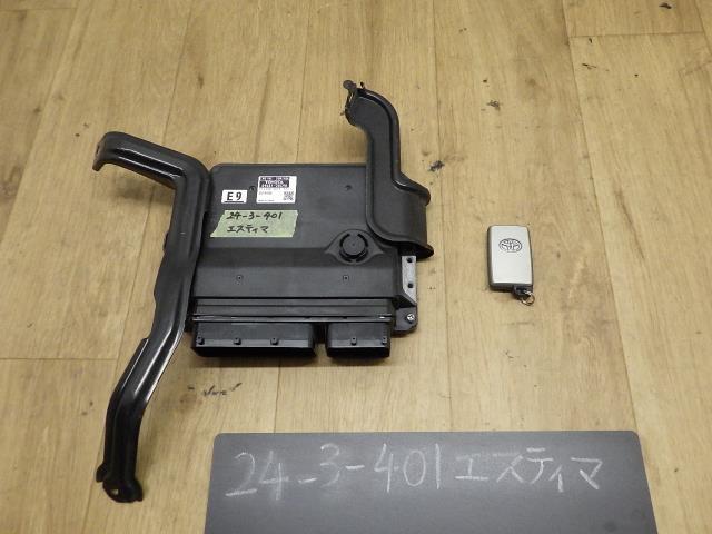 エスティマ  GSR55W エンジンコンピューター 070 デンソー 275300-2011 89661-28C90拍卖