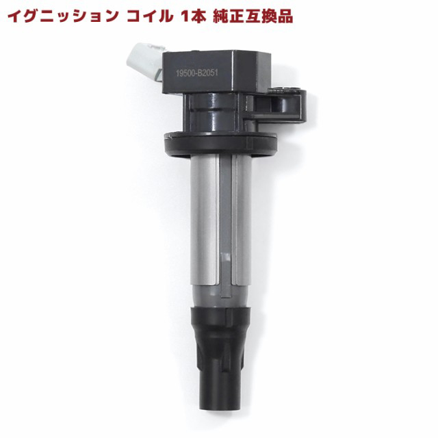 ダイハツ ミラ L275S イグニッションコイル 1本 半年保証 純正同等品 1本 19500-B2051 19500-B2050 互換品 スパークプラグ拍卖