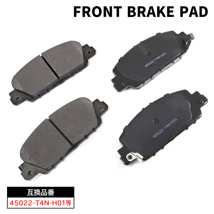 ホンダ ステップワゴン スパーダ RP3 RP4 RP5 フロント ブレーキパッド 前 左右 互換品 1ヵ月保証拍卖