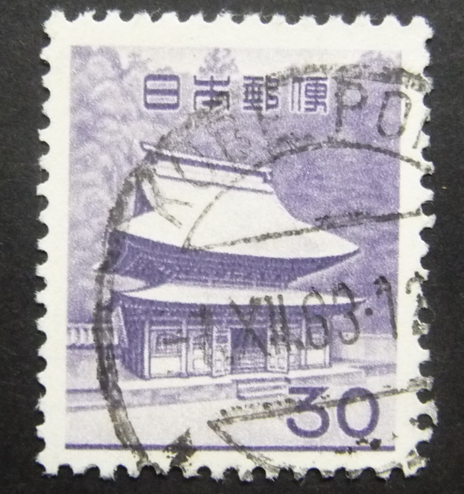 第2次円単位動植物国宝30円使用済 KOBE PO(RT?) 1.XII.63拍卖