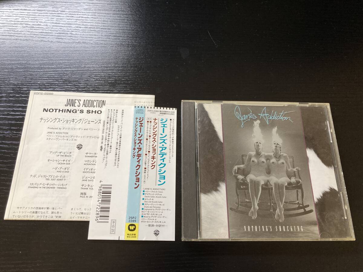 JANE'S ADDICTION NOTHING'S SHOCKING 国内盤CD ジェーンズアディクション ナッシングスショッキング拍卖
