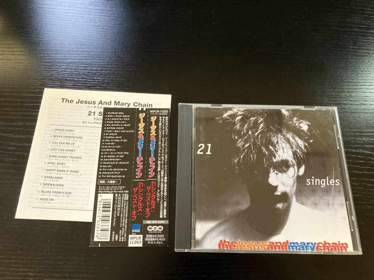 The Jesus And Mary Chain 21 Singles 国内盤CD 21シングルズ:ザベストオブ/ザジーザス&メリーチェイン拍卖