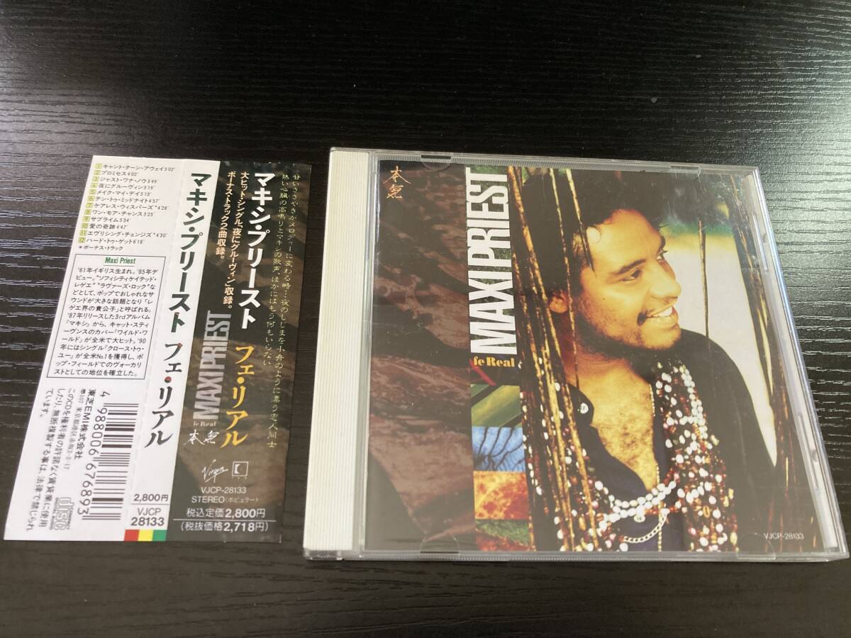 MAXI PRIEST マキシ・プリースト fe real フェ リアル 国内盤CD reggae拍卖