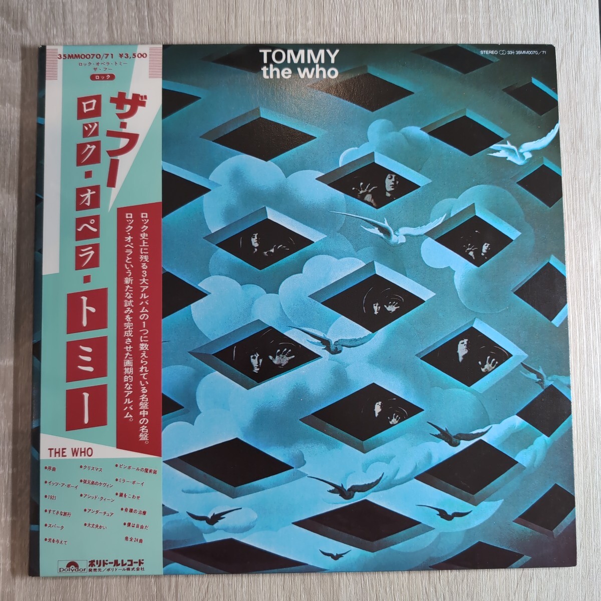 The Who「tommy ロック・オペラ・トミー」邦2枚組LPレコード 1982年版★★ザ・フー拍卖
