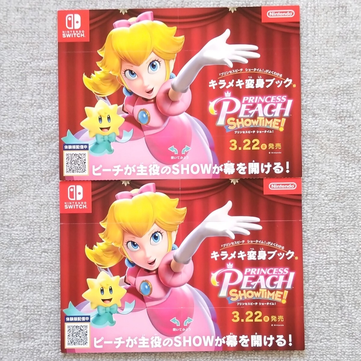 【カタログ】任天堂 プリンセス ピーチ ショータイム ニンテンドー スイッチ パンフレット CATALOG NINTENDO PRINCESS PEACH SHOW TIME拍卖