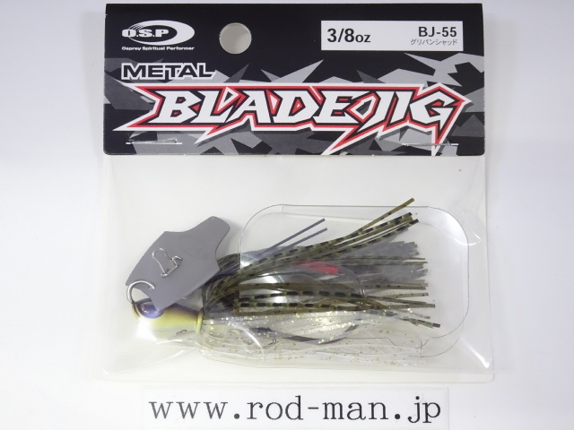 オーエスピー★メタルブレードジグ3/8oz★グリパンシャッド#BJ-55拍卖