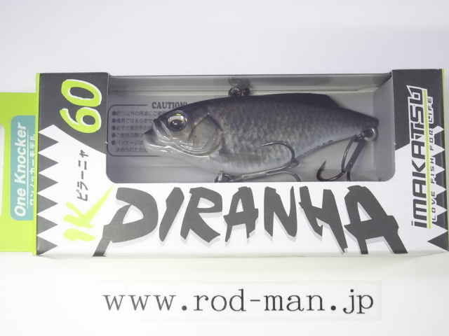 イマカツ★IKピラーニャ60ワンノッカー★3Dリアリズム★寒鮒銀#642拍卖