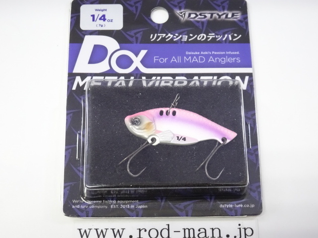 ディスタイル★ディーアルファメタルバイブレーション1/4oz(7g)★バイオレットピンク#6拍卖