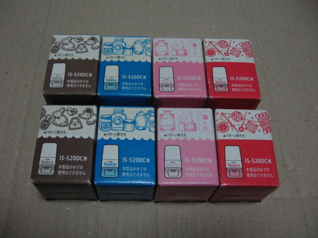 PLUS デコレーションローラー デコルノ 交換カートリッジ IS-520DC用 8点セット(クッキー ビン キャリーバッグ オサイホウ)拍卖