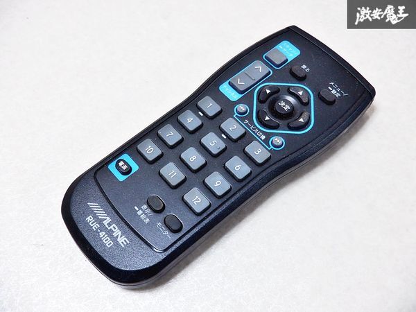 保証付 ALPINE アルパイン 地上デジタルチューナー用 RUE-4100 リモコン 即納 棚E1c拍卖