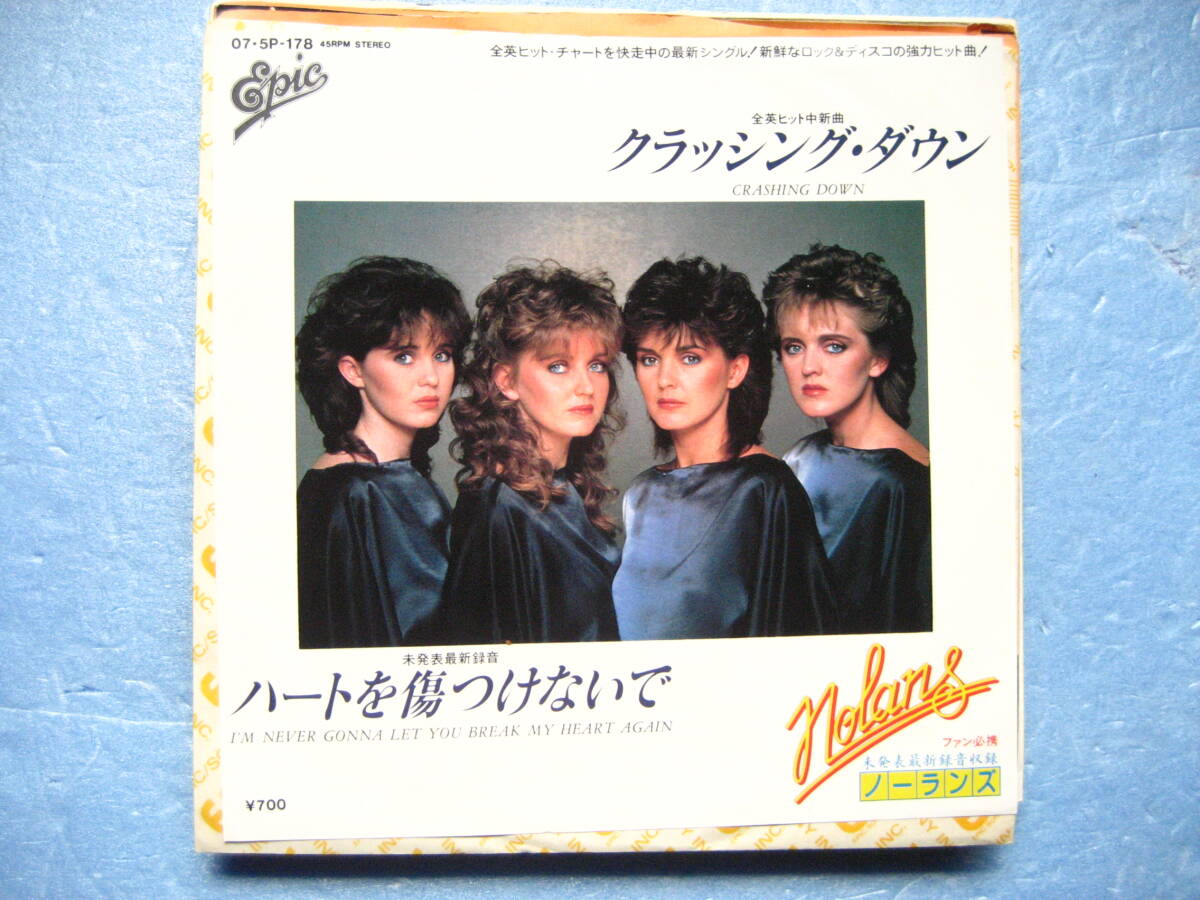 ノーランズ クラッシングダウン EPレコード 7インチ 洋楽拍卖