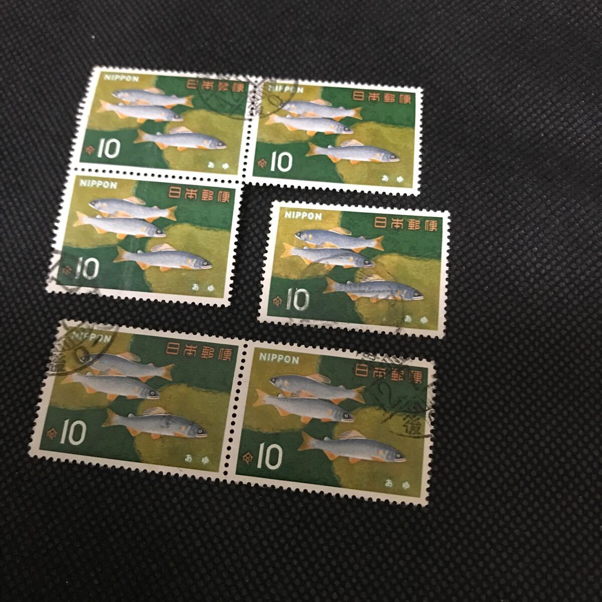 【使用済み】切手 あゆ 鮎 10円 6枚拍卖