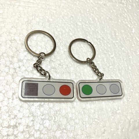信号機 アクリルキーホルダー拍卖