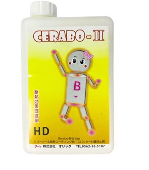 半自動CO2トーチ ノズルのスパッタ防止&除去用 セラボーハンド CERABO-HD用 セラボー(II):耐熱促進剤 18L拍卖