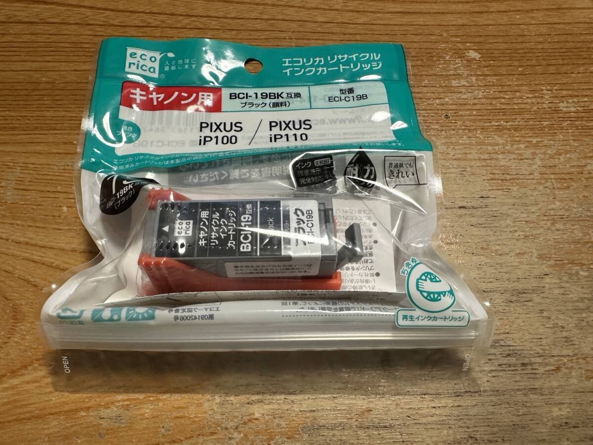 エコリカ リサイクルインク ECI-C19B 10個入り b拍卖