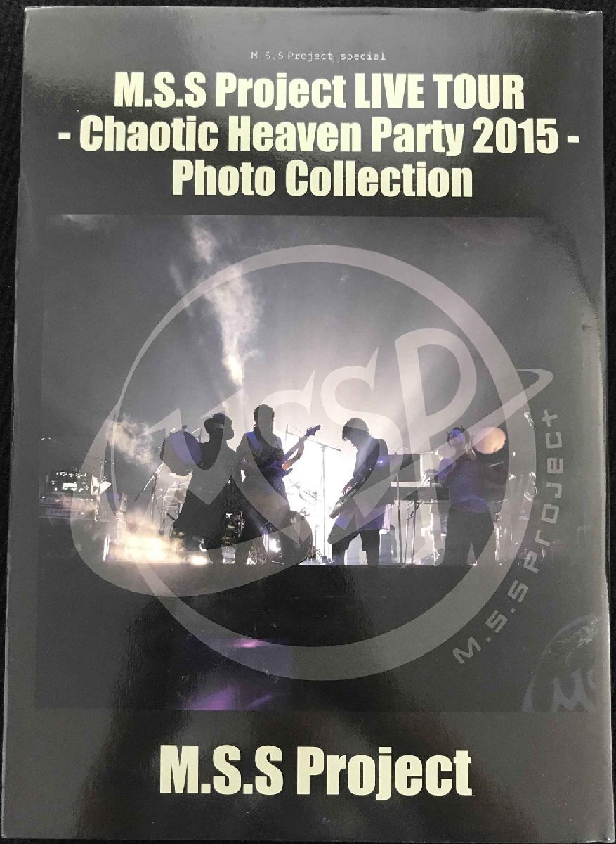 M.S.S Project special M.S.S Project LIVE TOUR - Chaotic Heaven Party 2015-拍卖
