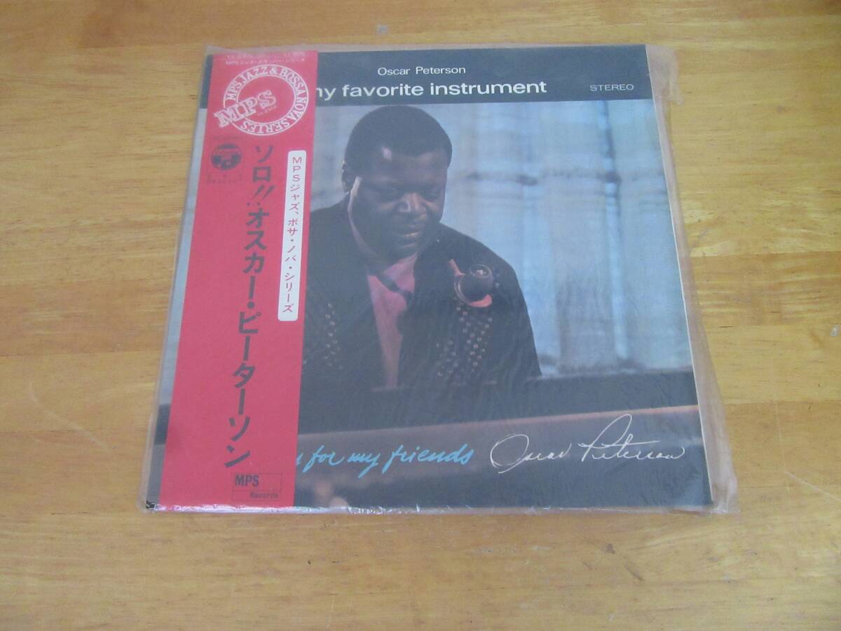 ★帯付き★ソロ!! オスカー・ピーターソン★my favorite instrument★パーディド アイ・シュッド・ケア リトル・ガール・ブルー 他☆ LP ☆拍卖