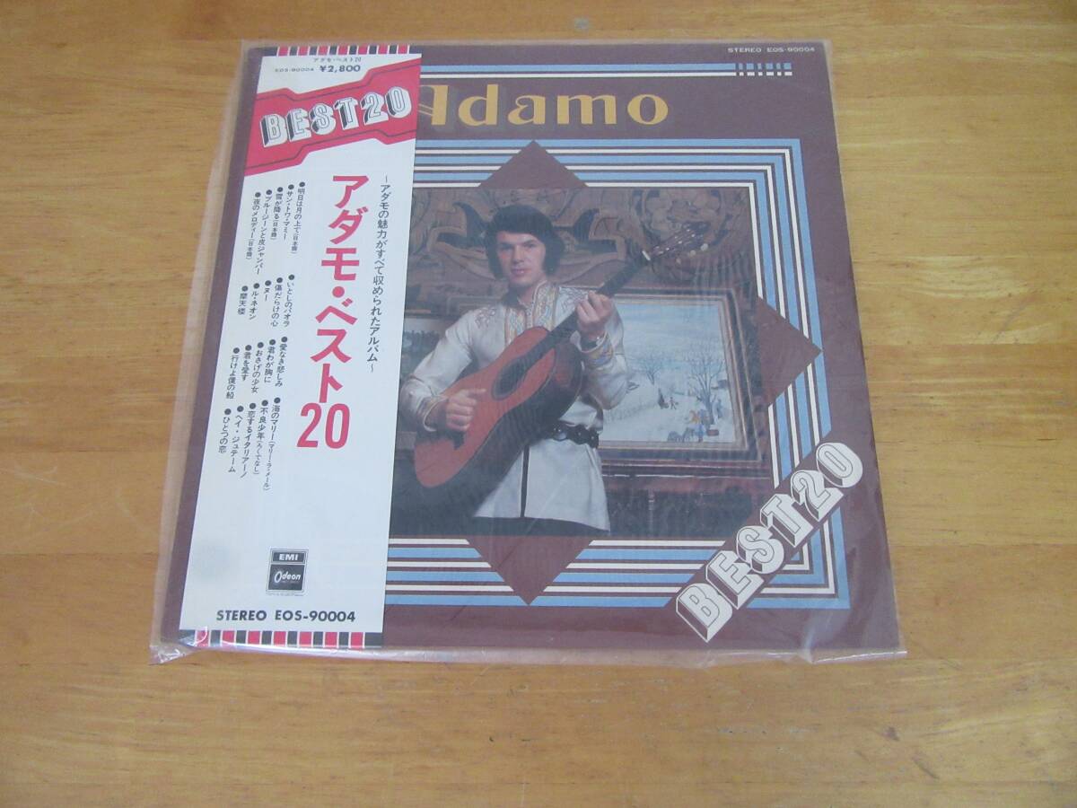 ★帯付き★アダモ★ベスト20★サン・トワ・マミー 雪が降る 夜のメロディー 傷だらけの心 愛なき悲しみ 君を愛す 不良少年 他☆ LP ☆拍卖