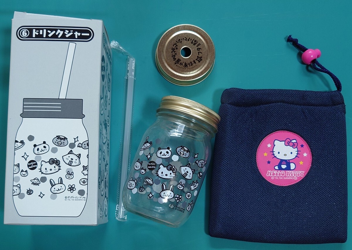 ちびギャラリー ハローキティ ドリンクジャー 巾着 セット拍卖