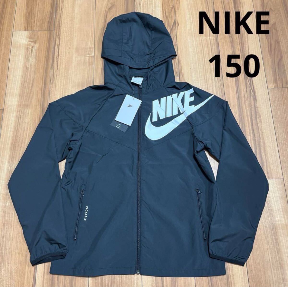 150 NIKE ナイキ ジップアップ ウインドブレーカー ジャケット ジャージ拍卖