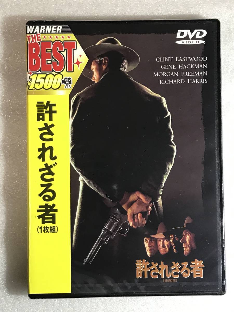 ☆DVD新品☆ 許されざる者 クリント・イーストウッド 管理ワ55拍卖
