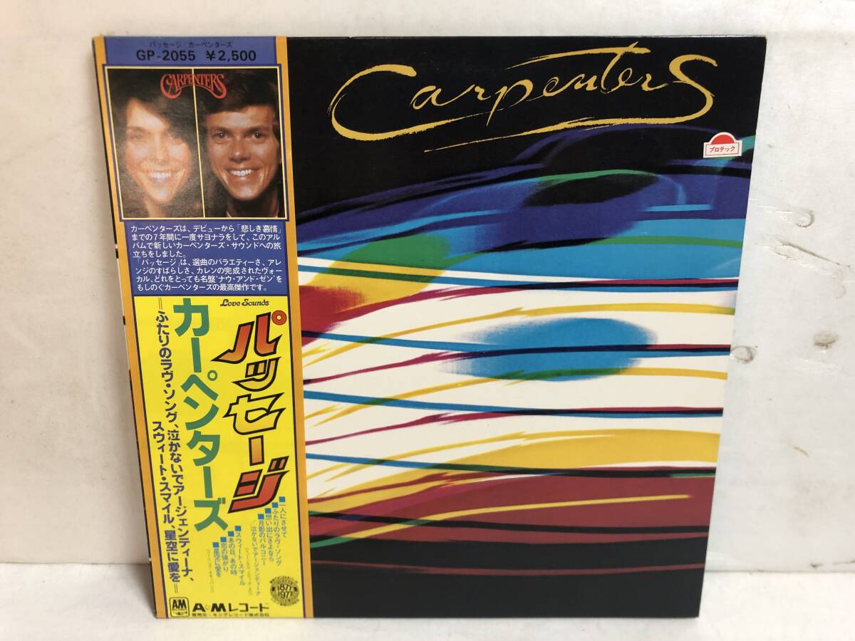 41027S 帯付12inch LP★カーペンターズ/CARPENTERS/PASSAGE★GP 2055拍卖