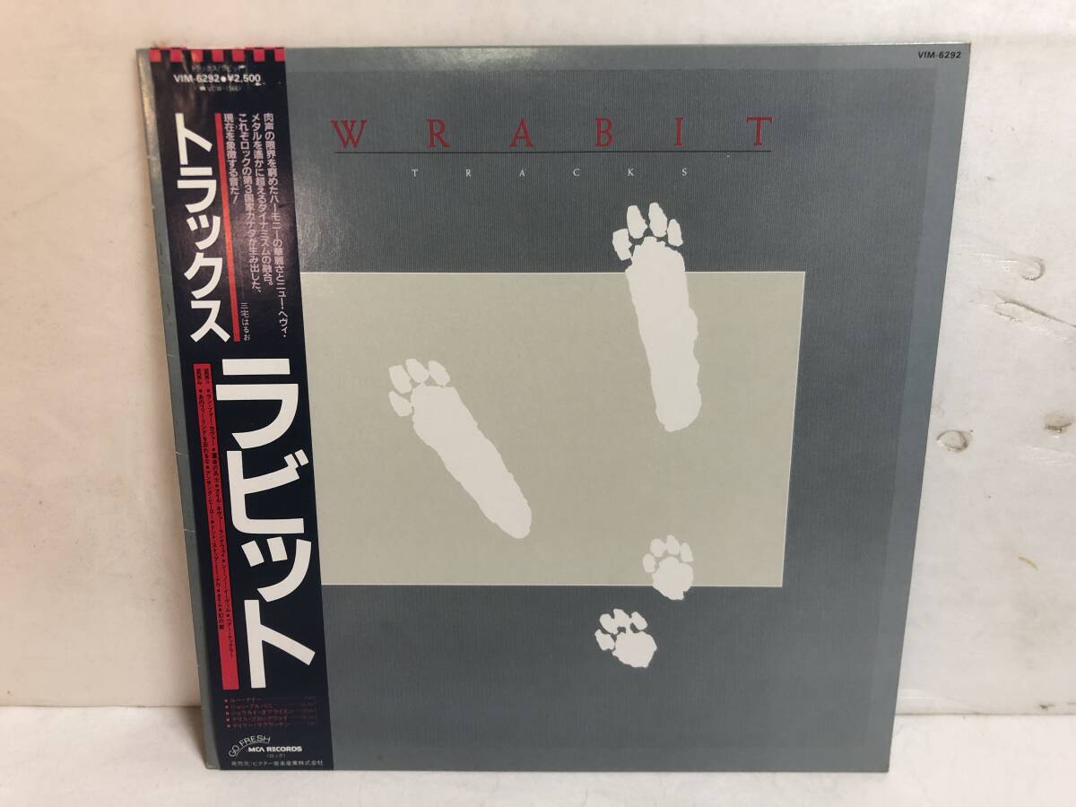 41028S 帯付12inch LP★ラビット/WRABIT/TRACKS★VIM-6292拍卖
