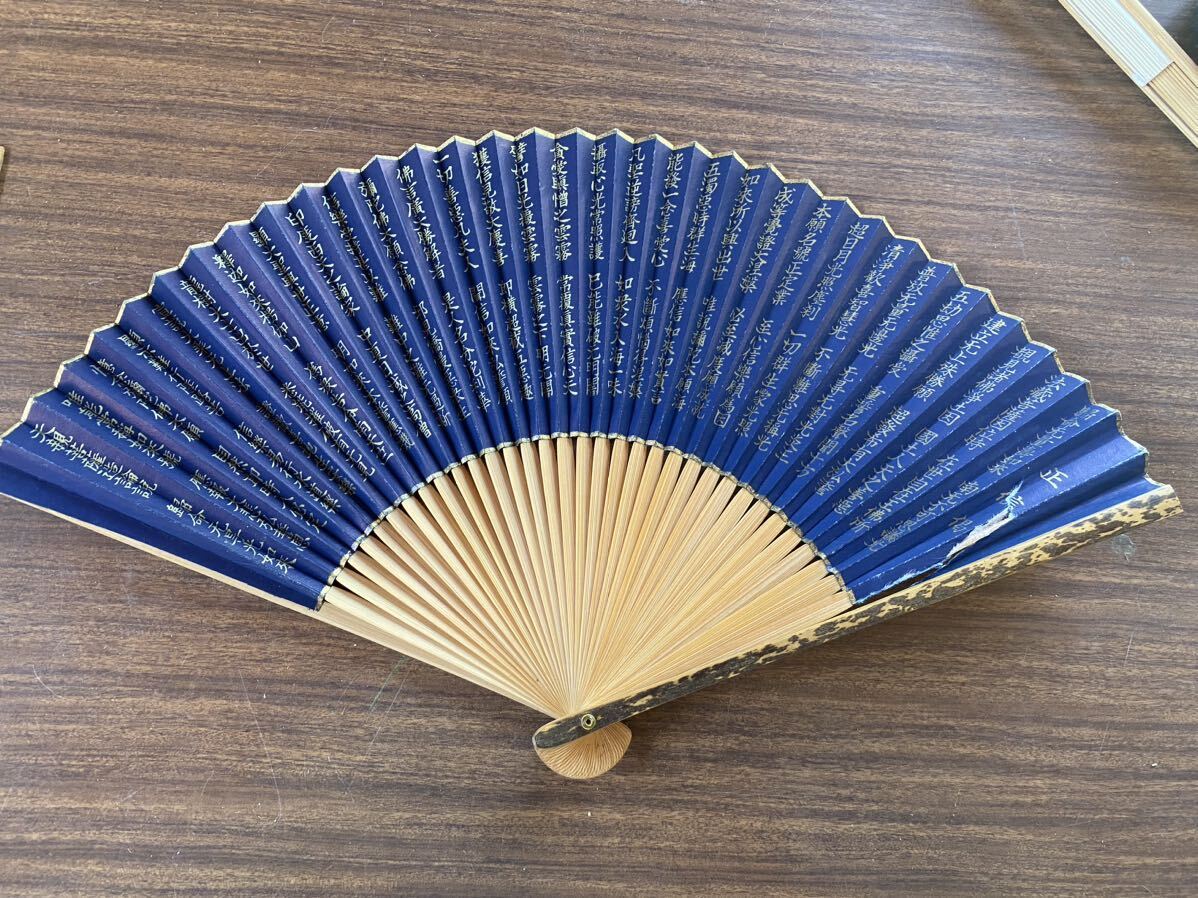 【送料無料】扇子 正信偈 傷みあり拍卖