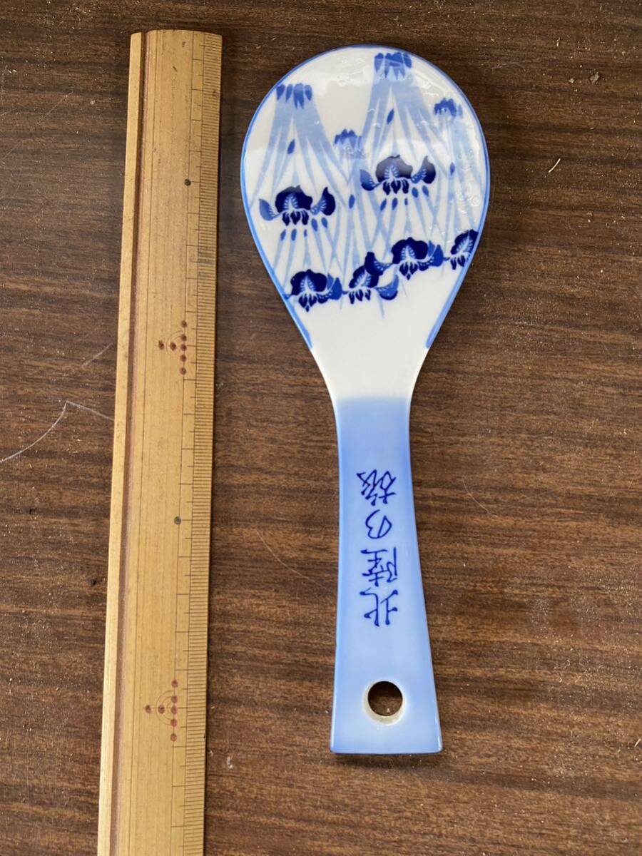 【送料無料】しゃもじ 陶器 九谷焼拍卖