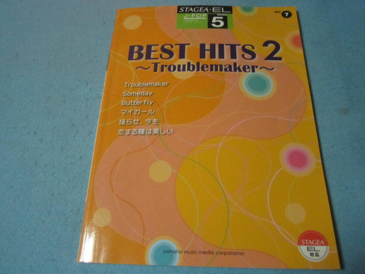 mエレクトーン用楽譜 STAGEA.EL J-POP ベストヒット2 グレード5 butterfly/木村カエラ 恋する瞳は美しい/Superfly 他拍卖