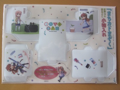 送料無料★即決★まちカドまぞく 伊藤いづも描き下ろし 小物入れ まんがタイムきらら キャラット 2019年10月号付録 新品未開封★匿名配送拍卖