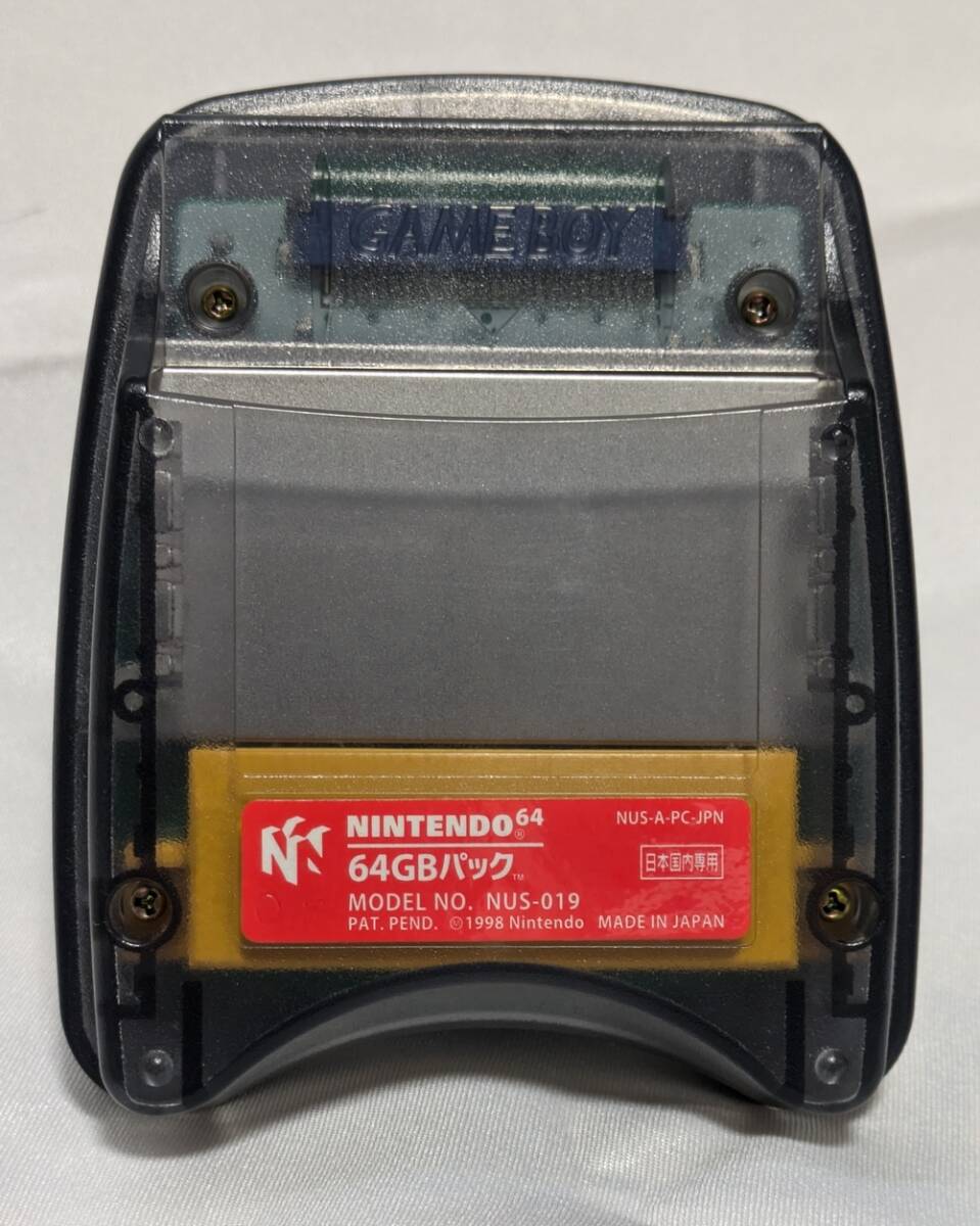 任天堂 ニンテンドー64 64GBパック NUS-019拍卖