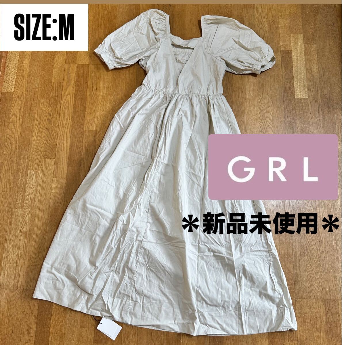 新品未使用【GRL】半袖 パフスリーブ 深Vネックデザイン ロングワンピース M拍卖