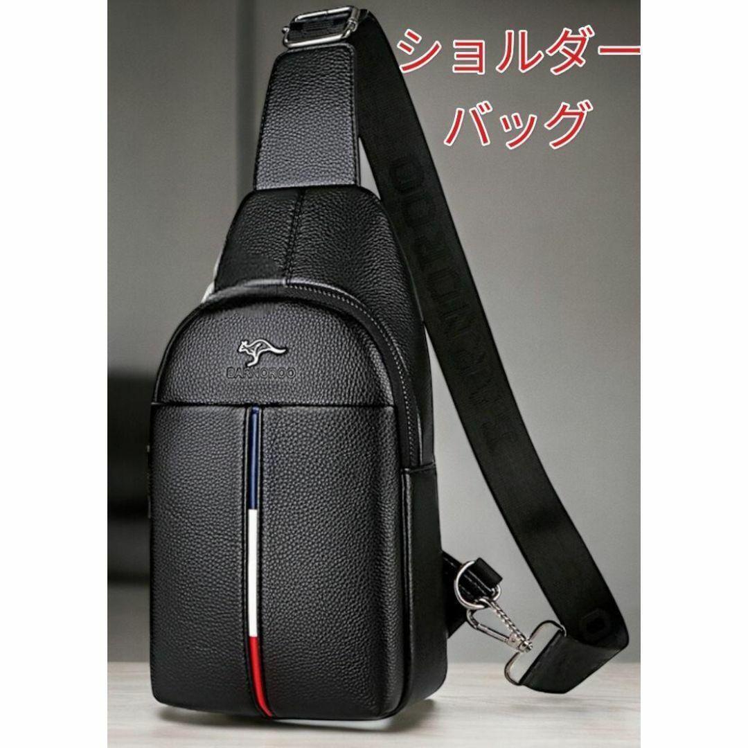 ショルダーバッグ ボディーバック 高品質 大容量 斜め掛け 肩掛け ショルダー レディースバック メンズ 軽量 黒色 新品 最短発送 送料無料拍卖
