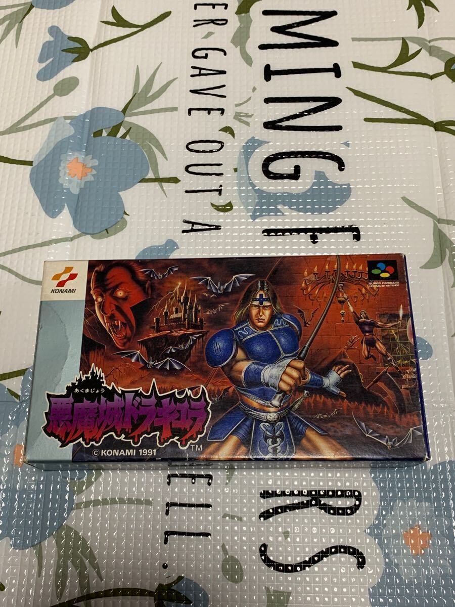 悪魔城ドラキュラ スーパーファミコン SFC 箱取説付き 動作確認済み拍卖