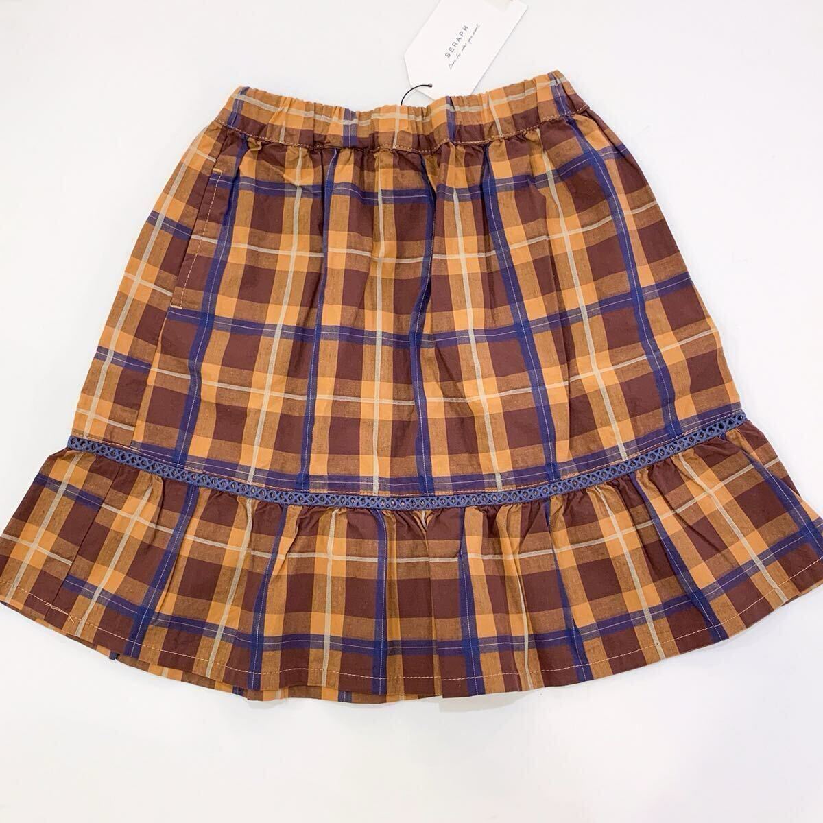 【新品未使用】seraph セラフ 110cm スカート オレンジ ブラウン チェック ティアード はしごレース ポケット かわいい おしゃれ拍卖