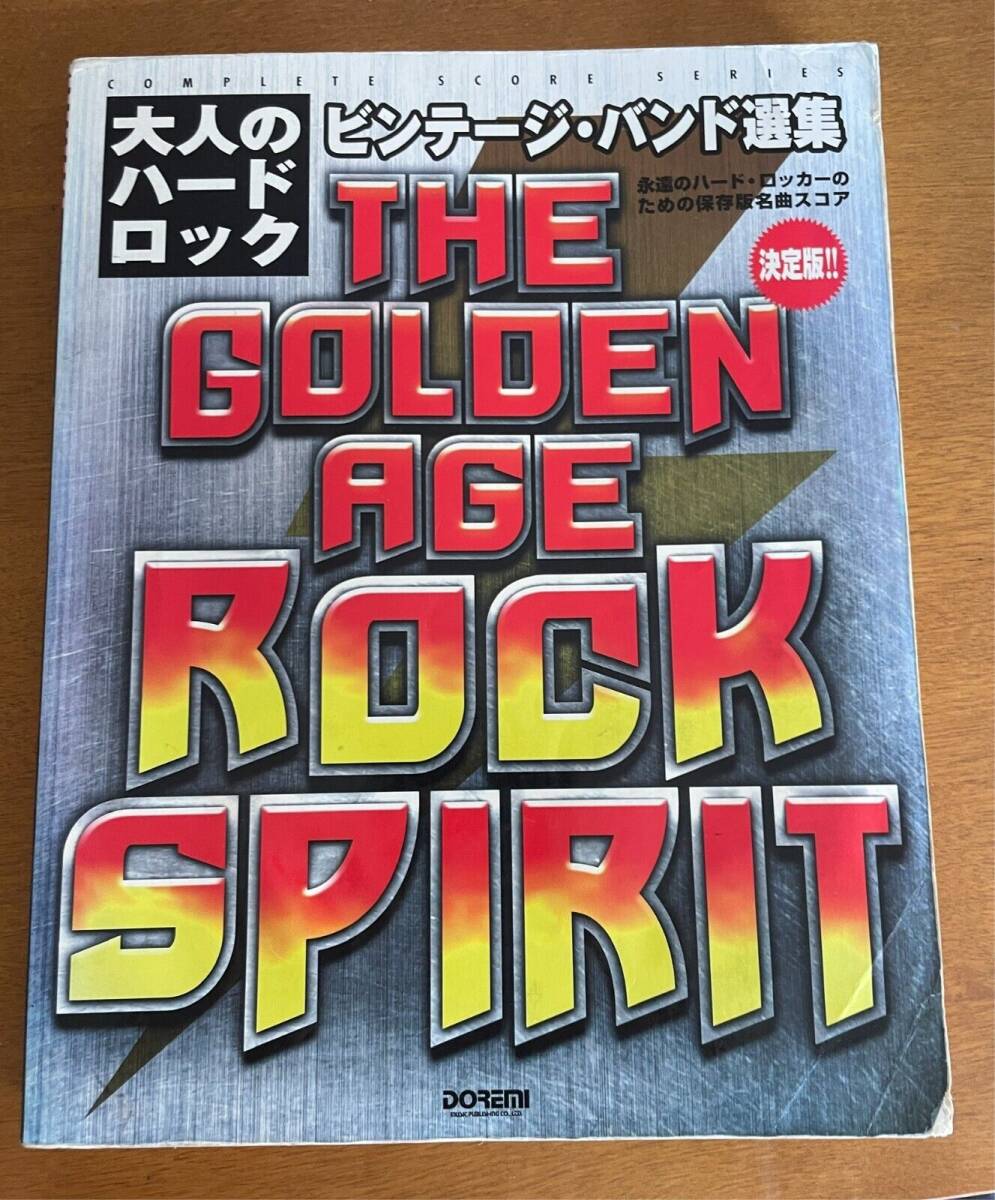 AC/DC アルカトラスハート HEART モトリークルー ナイトレンジャー RATT UFO イングヴェイ Racer X レーサーX バンドスコア オジー 楽譜拍卖