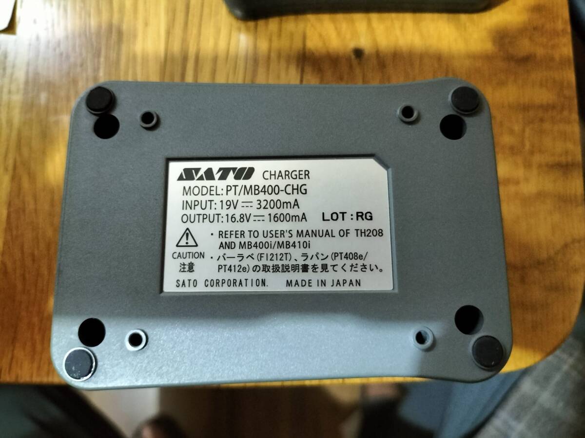 長期保管 ジャンク品 充電器・チャージャーSATO PT/MB400-CHG 2台 / バッテリーパック SATO PT/MB400-BAT1台拍卖